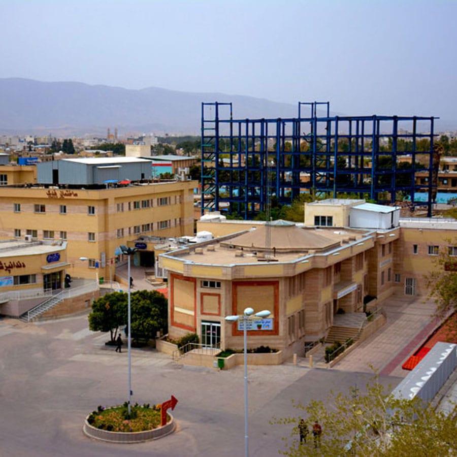 مستشفى الزهراء للقلب والشهيد حجازي للأطفال - شيراز