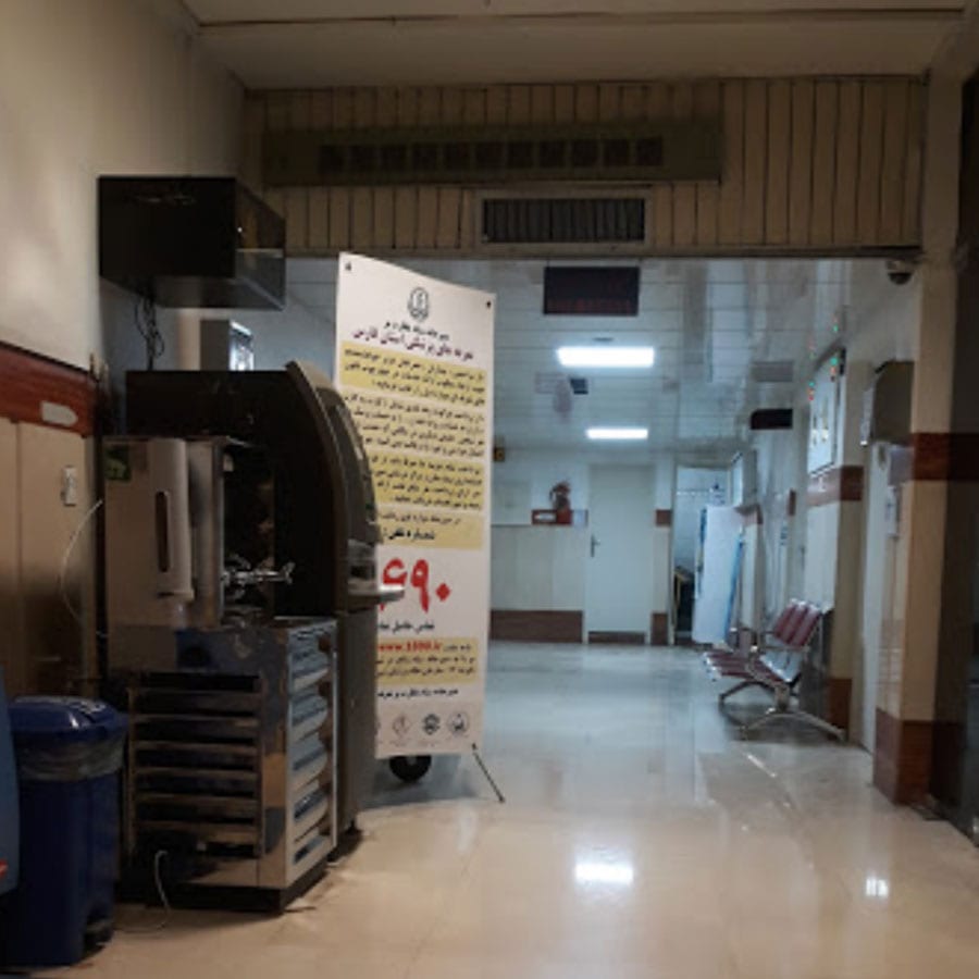مستشفى الدكتور علوي - شيراز