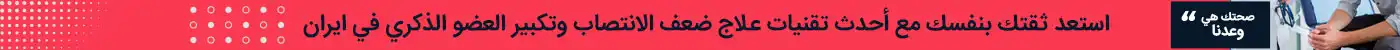 top-bar-banner