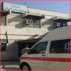 مستشفى إيران نجا - شيراز