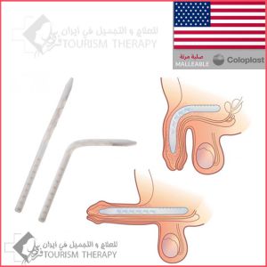 زرع دعامات Coloplast المرنة لعلاج ضعف الإنتصاب في ايران