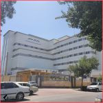 مستشفى المسلمين - شيراز
