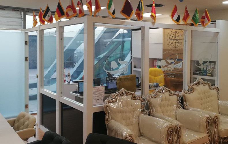 عن شركة الفردوس 1