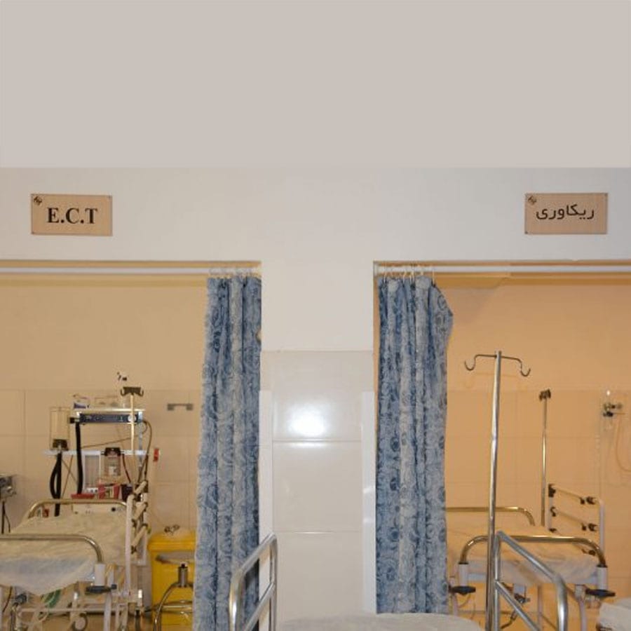 مستشفى برتو - شيراز
