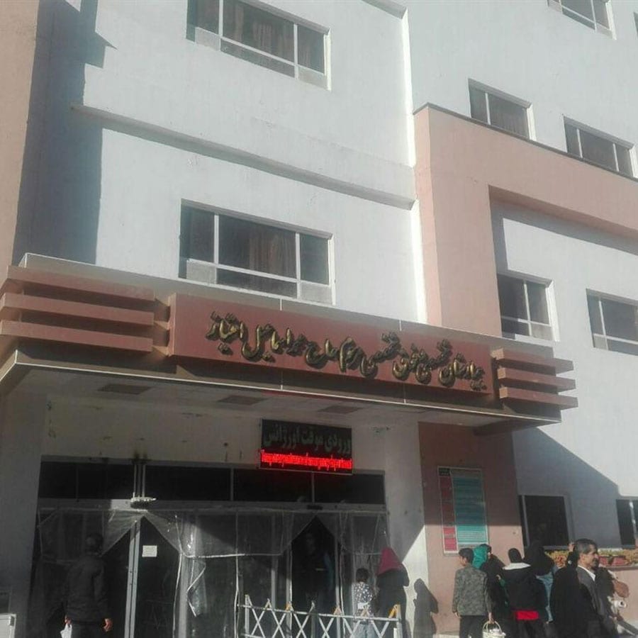 مستشفى الشهيد رجائي - شيراز