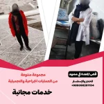 عملية قص المعدة في مشهد مع الدكتور حامد گل محمد زادة
