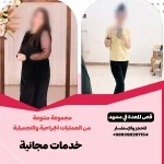 عملية تحويل مسار المعدة في مشهد مع الدكتور حامد گل محمد زادة