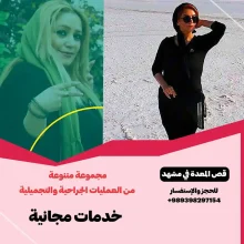 سعر عملية تحويل مسار المعدة في مشهد مع الدكتور حامد گل محمد زادة