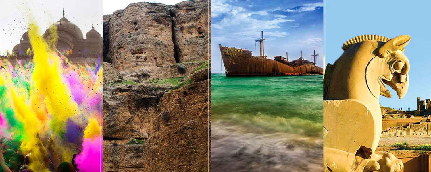 الإلمام بعنوان المدن الإيرانية 3 الإلمام بعنوان المدن الإيرانية