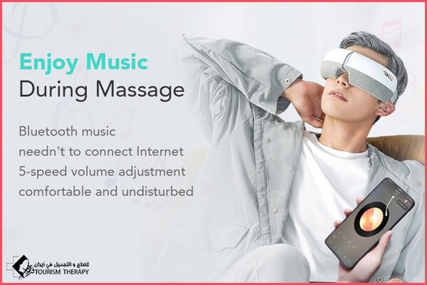 skg e3 eye massager enjoy جهاز مدلك العين SKG